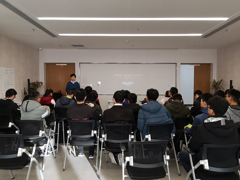 Beihang University teaching